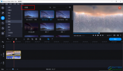 movavi video editor plus添加轉(zhuǎn)場的方法