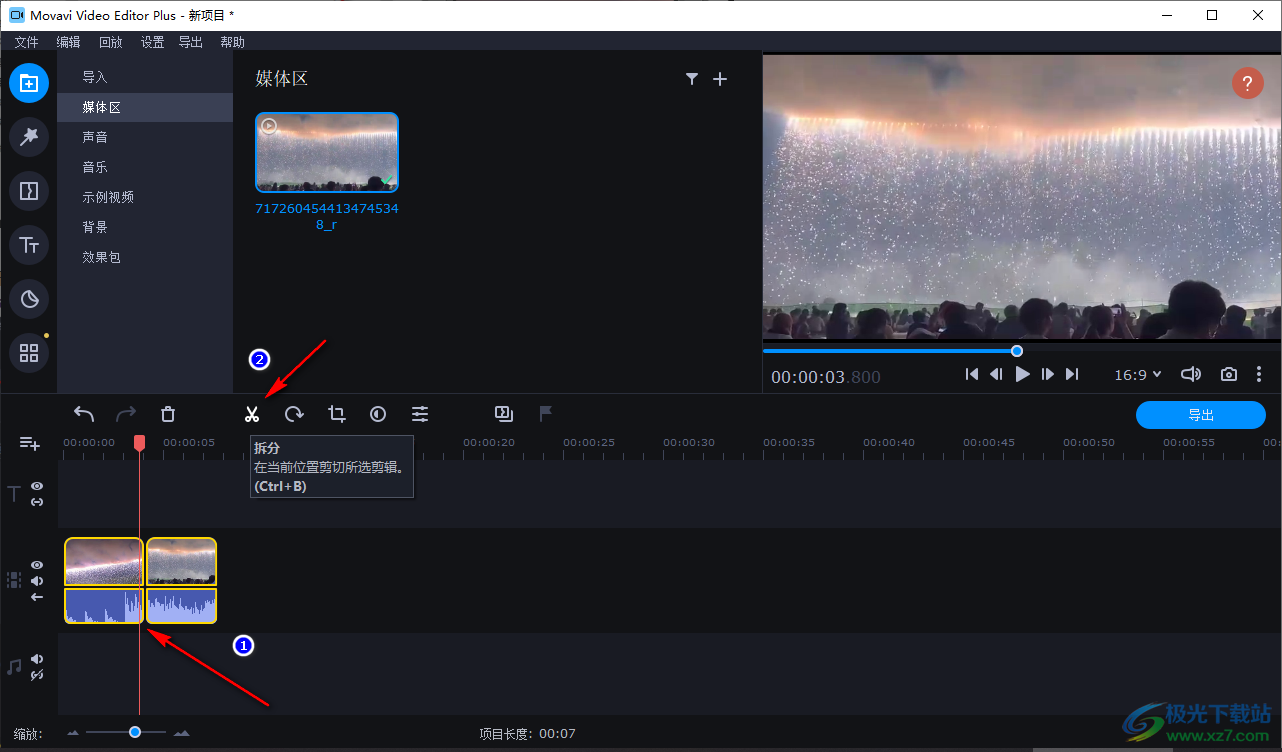 movavi video editor plus添加轉(zhuǎn)場的方法