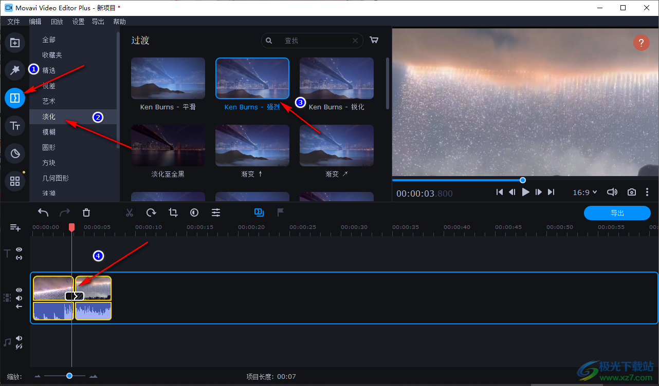 movavi video editor plus添加轉(zhuǎn)場的方法