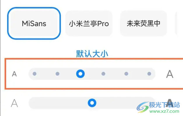?小米12設(shè)置字體大小的教程