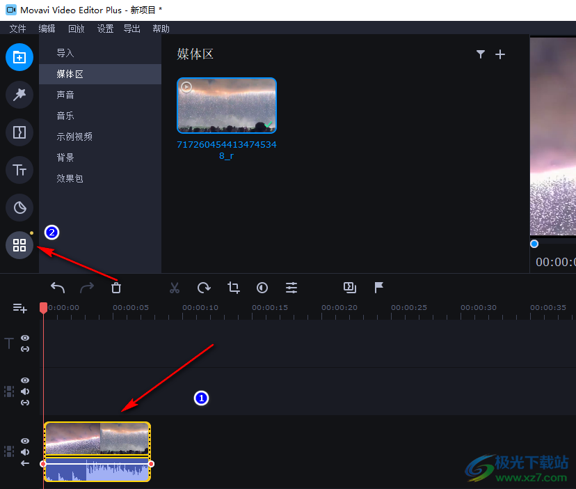 movavi video editor plus縮放視頻的方法