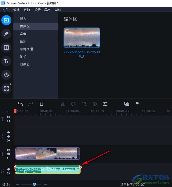 movavi video editor plus分離視頻音軌的方法