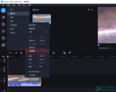 movavi video editor plus分離視頻音軌的方法