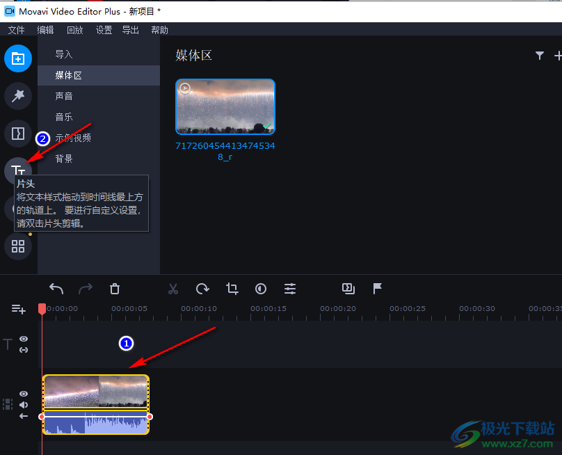 movavi video給視頻添加計(jì)時(shí)器效果的方法