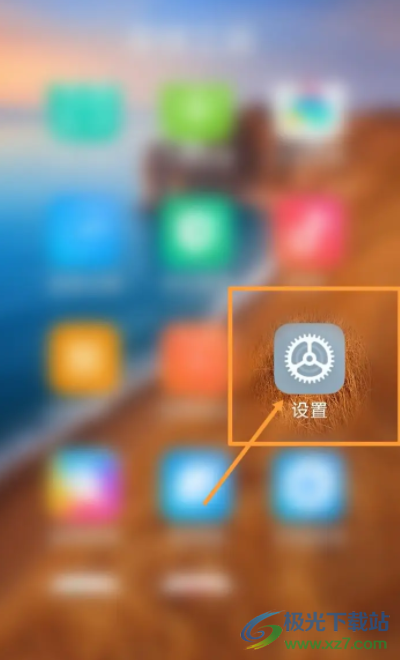 小米13調(diào)整曝光時(shí)間的教程