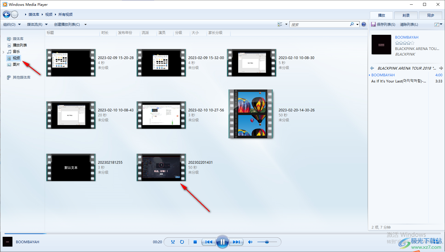 windows media player倍速播放視頻的方法