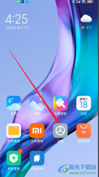 小米13管理授權(quán)的教程
