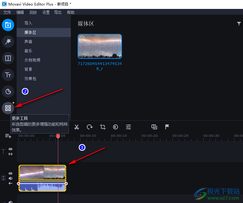 movavi video editor plus旋轉(zhuǎn)視頻的方法