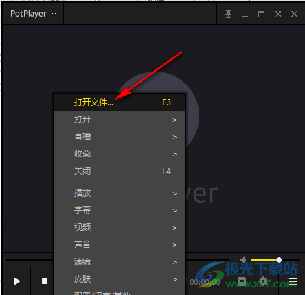 potplayer截取音頻的方法