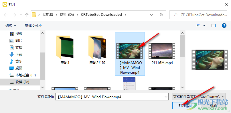 potplayer截取音頻的方法