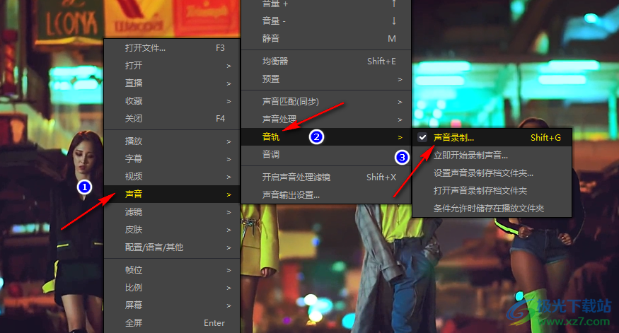 potplayer截取音頻的方法