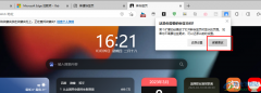 Edge瀏覽器將iTab設置成主頁的方法