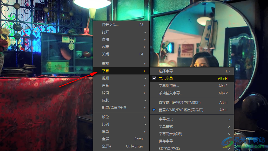 potplayer調(diào)整字幕位置的方法