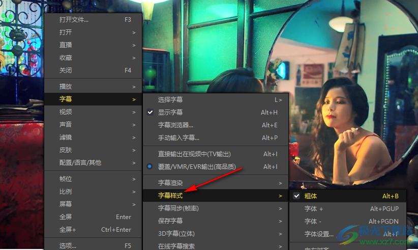 potplayer調(diào)整字幕位置的方法