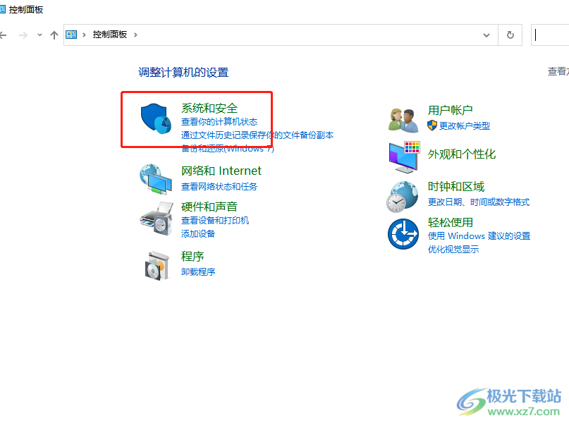 ?解決wps無法連接網(wǎng)絡(luò)的教程