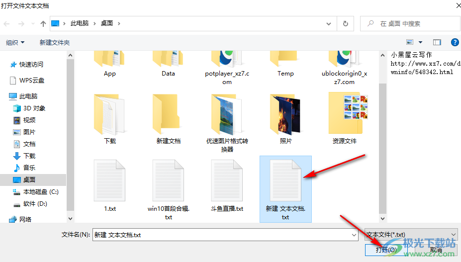 Zxy便簽的使用方法