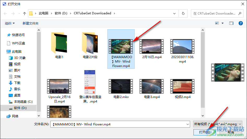 movavi video converter給視頻添加水印的方法