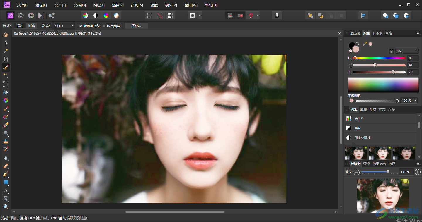 Affinity Photo進(jìn)行照片調(diào)色的方法