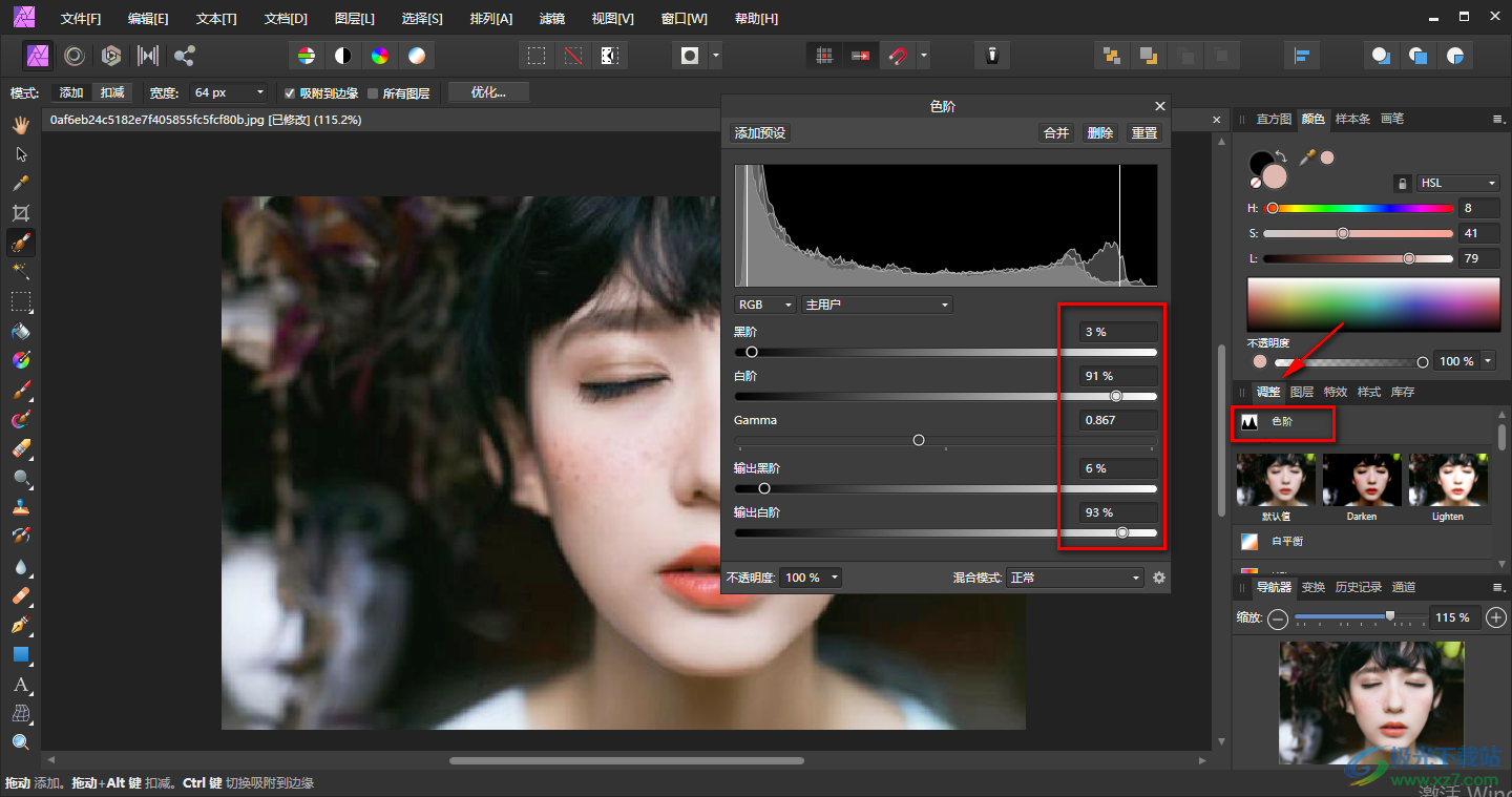 Affinity Photo進(jìn)行照片調(diào)色的方法