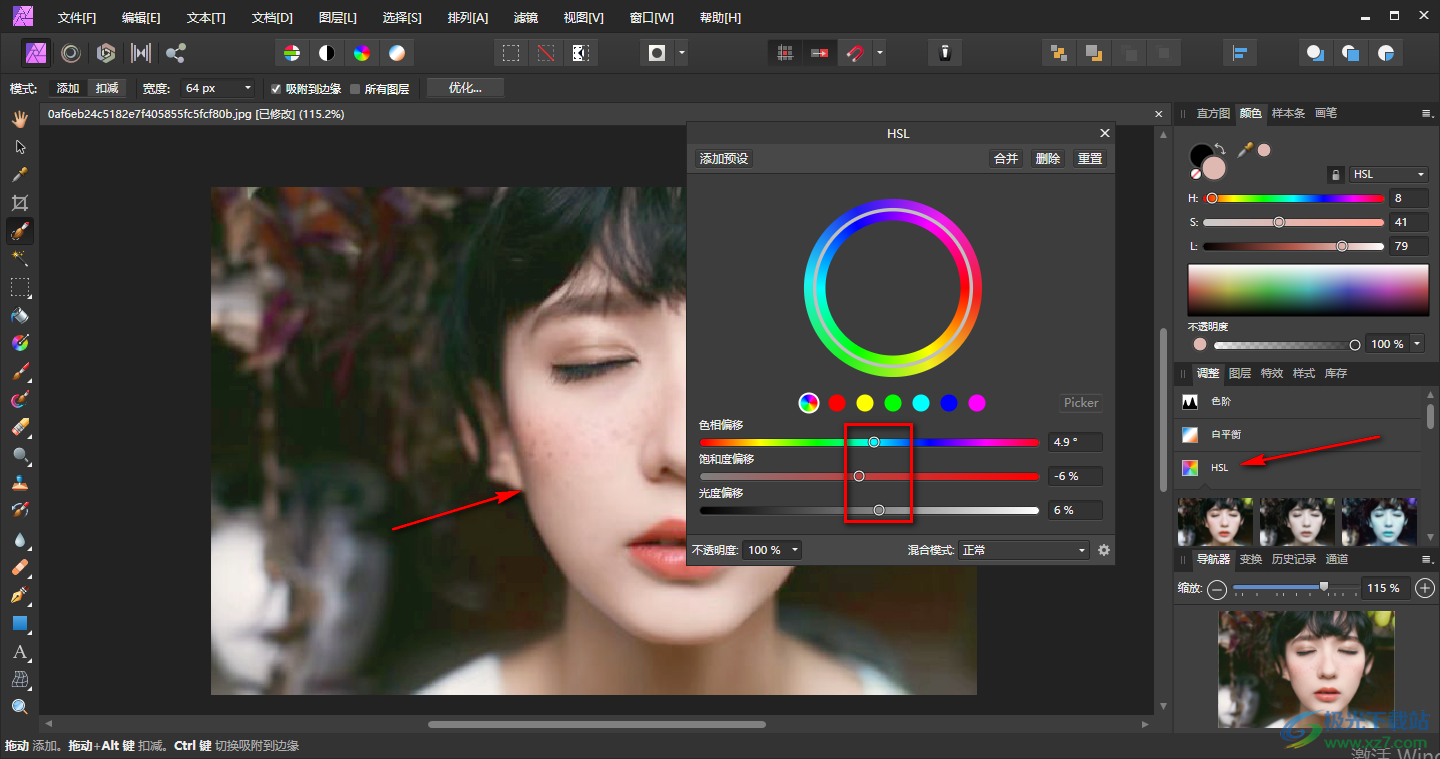 Affinity Photo進(jìn)行照片調(diào)色的方法