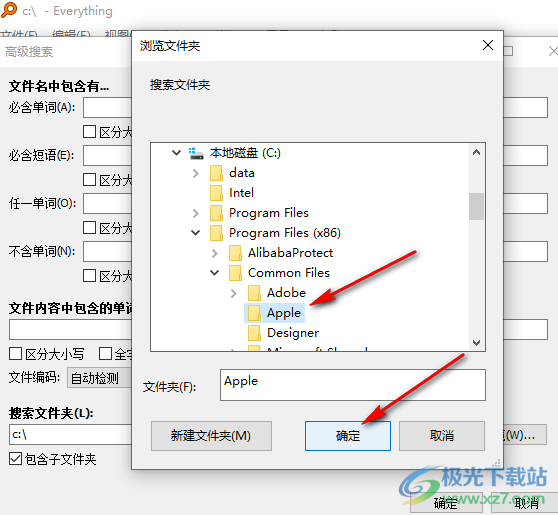 everything設(shè)置搜索文件夾的方法