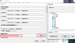 everything設(shè)置搜索文件夾的方法