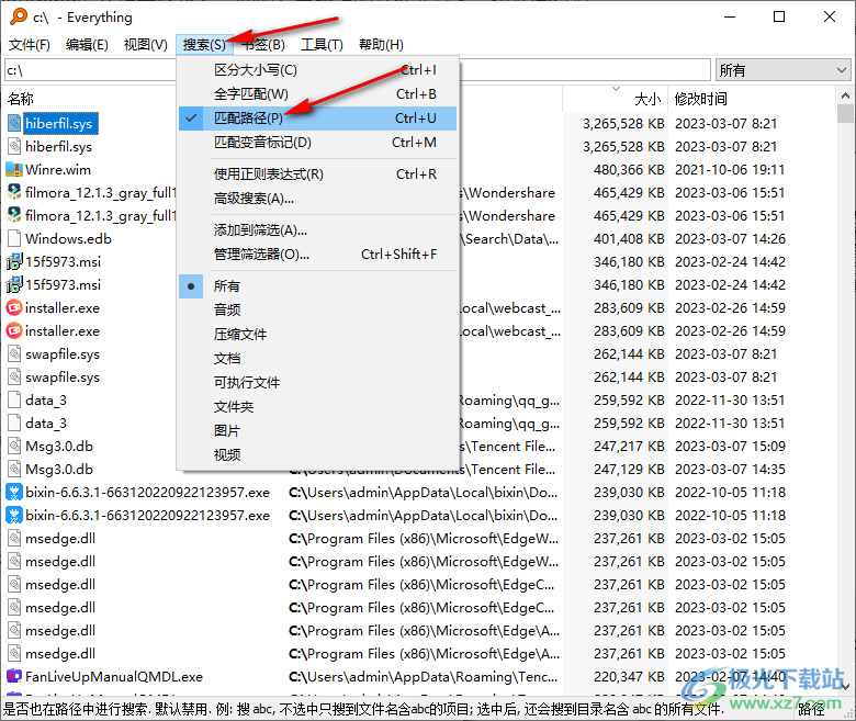 everything設(shè)置搜索文件夾的方法