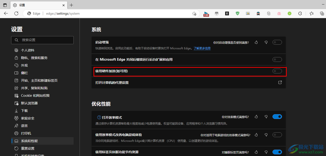 Edge瀏覽器顯示空白屏幕的解決方法