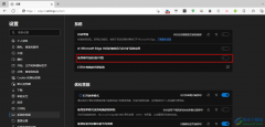 Edge瀏覽器顯示空白屏幕的