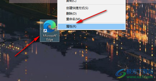 Edge瀏覽器顯示空白屏幕的解決方法