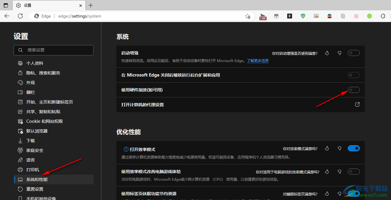 Edge瀏覽器顯示空白屏幕的解決方法