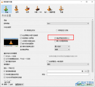 vlc media player設(shè)置縮放界面至視頻大小的方