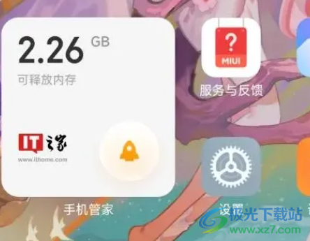 ?小米13在靜音時屏蔽媒體音的教程