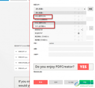 pdf creator將PDF文檔轉(zhuǎn)換為圖片的方法
