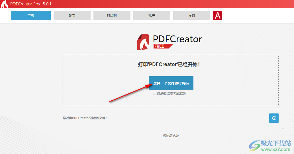 pdf creator將PDF文檔轉(zhuǎn)換為圖片的方法