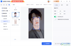 迅捷圖片轉(zhuǎn)換器修改圖片尺寸大小的方法