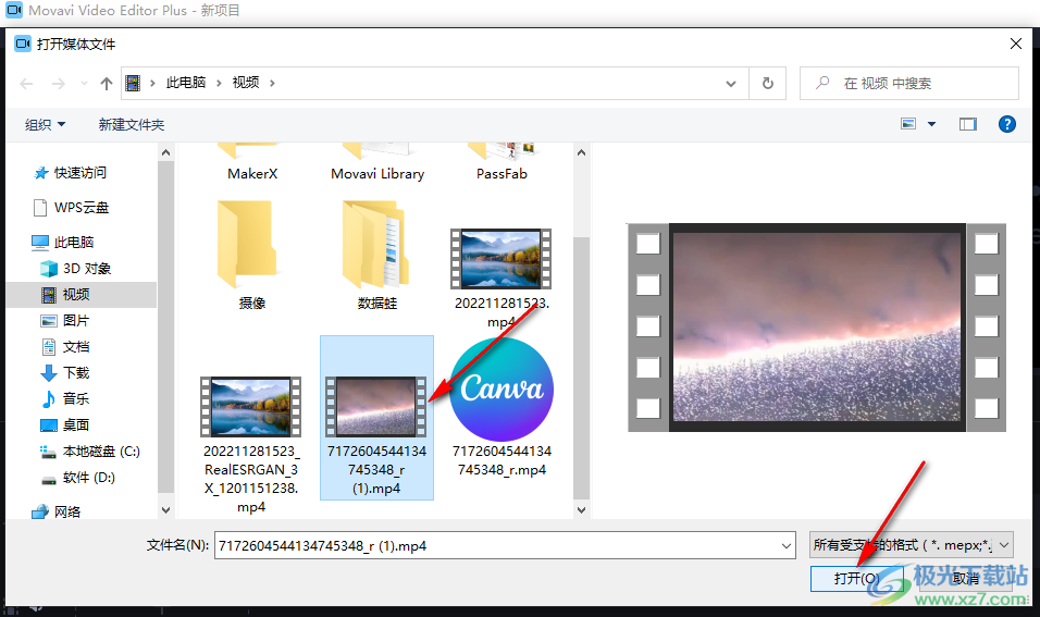 movavi video editor plus添加濾鏡的方法