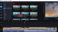 movavi video editor plus添加濾