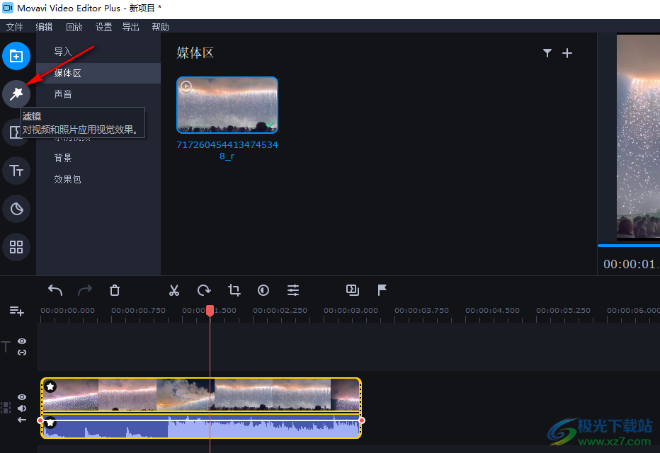 movavi video editor plus添加濾鏡的方法