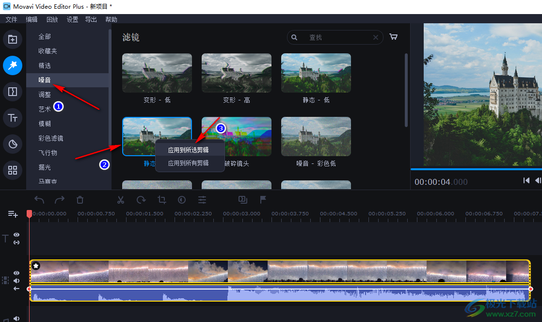 movavi video editor plus添加濾鏡的方法