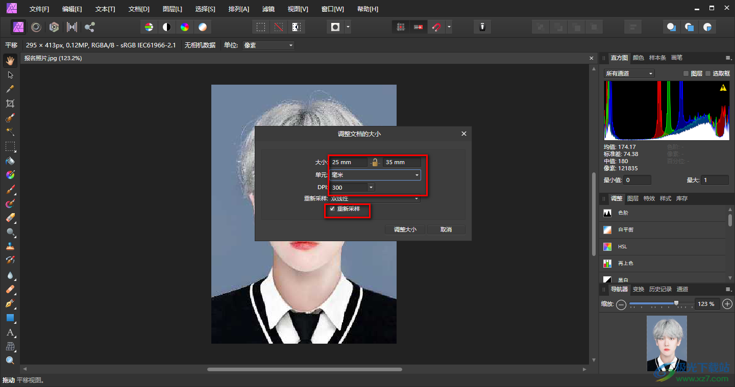 Affinity Photo設(shè)置1寸證件照的方法