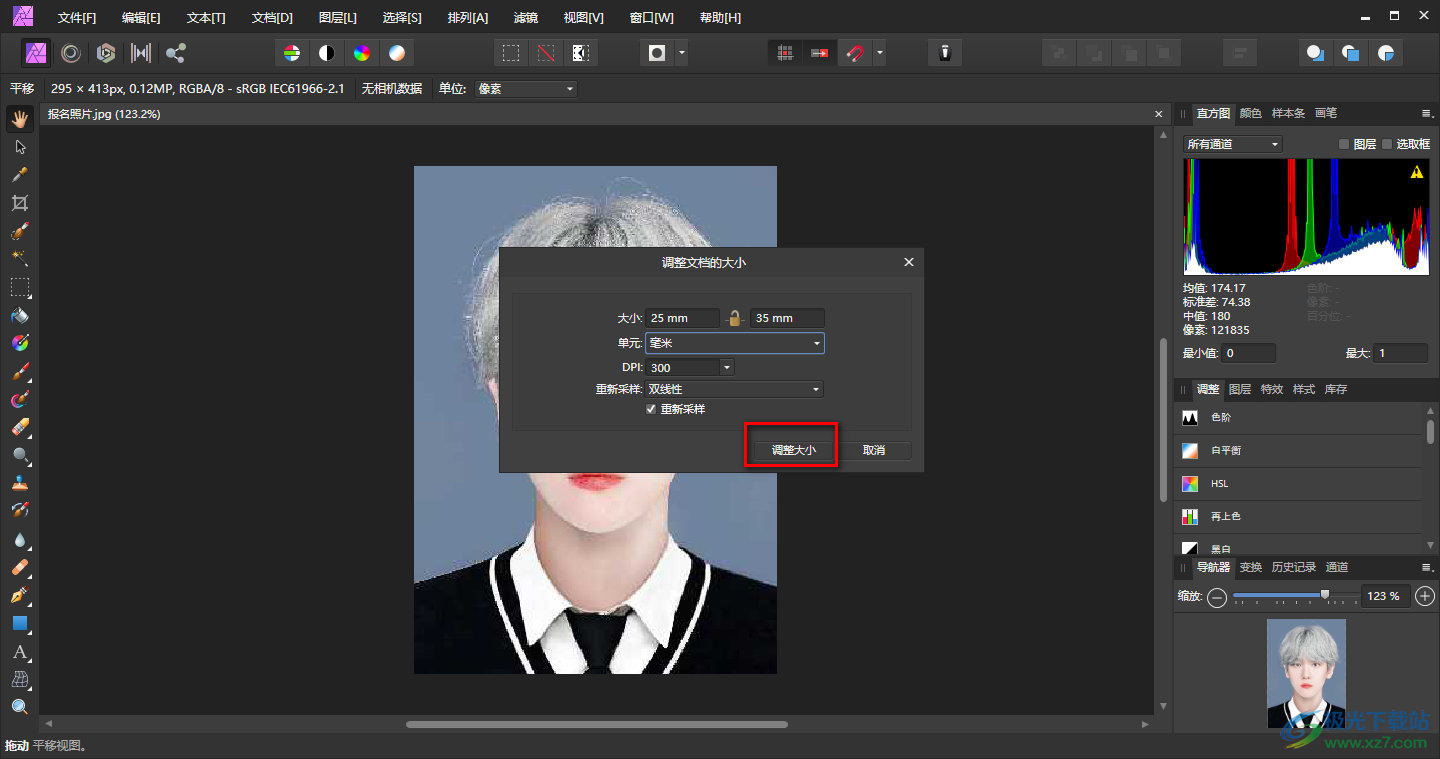 Affinity Photo設(shè)置1寸證件照的方法