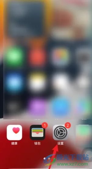 iPhone13設(shè)置駕駛模式的教程