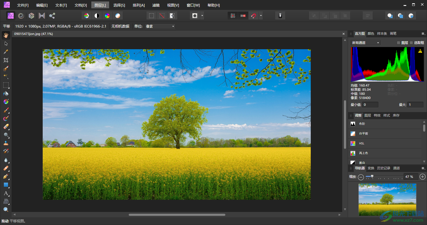 Affinity Photo導入照片的兩種方法