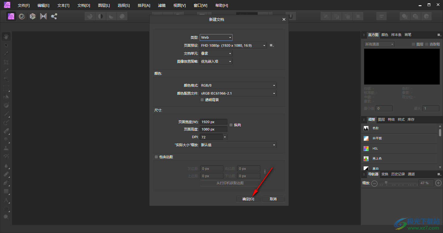 Affinity Photo導入照片的兩種方法