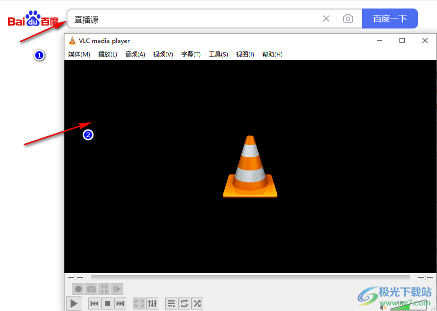 vlc media player導(dǎo)入直播源的方法