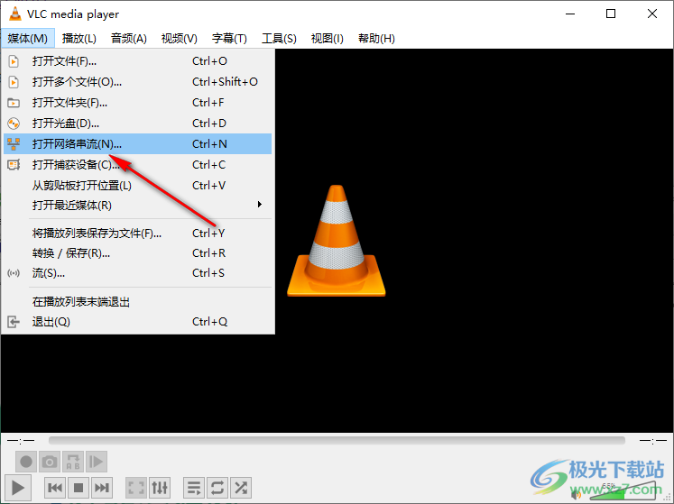 vlc media player導(dǎo)入直播源的方法