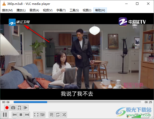 vlc media player導(dǎo)入直播源的方法