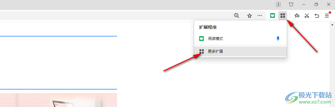 ublock origin插件安裝的方法