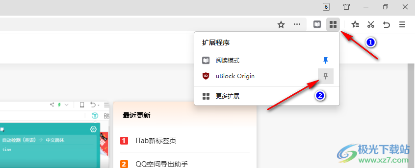 ublock origin添加白名單的方法